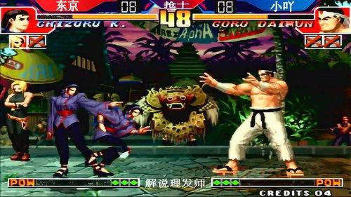 97拳皇比赛在线视频,巅峰对决，热血沸腾的激战现场回顾