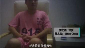 国语嫖妓对白在线视频,国语嫖妓对白在线视频背后的故事