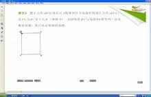 图形数学直播在线视频,在线视频带你探索几何奥秘