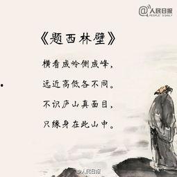 苏轼海棠诗朗诵在线视频,穿越时空的美丽邂逅