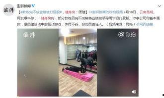 打屁股调教在线视频呢,探索成人情感互动的边界