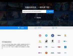 在线视频最新地址