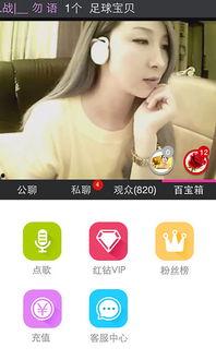 美女网站在线视频免费,免费在线美女视频网站带你领略魅力瞬间