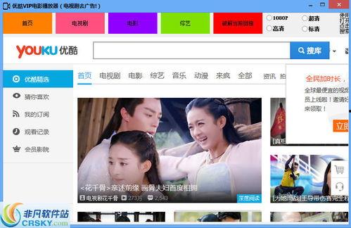 谁有在线视频播放,揭秘谁拥有最丰富的在线视频播放资源