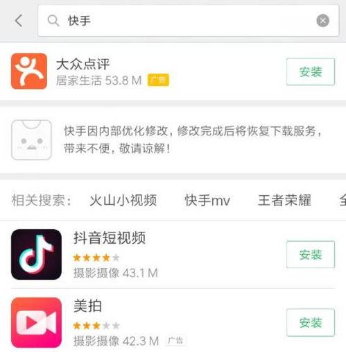 快手在线视频播放,带你领略精彩瞬间，畅享在线娱乐盛宴