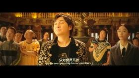 西红柿首富在线视频播放,财富与责任的奇幻之旅