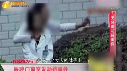 医院的不轨在线视频,不轨在线视频事件引发社会关注