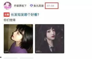 露脸骚女在线视频,露脸骚女视频背后的真相与反思