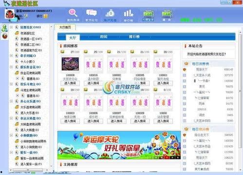 绿色逍遥社区在线视频,探索生态宜居的在线生活画卷