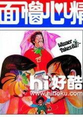 面懵心精在线视频,揭秘在线视频中的心理奥秘