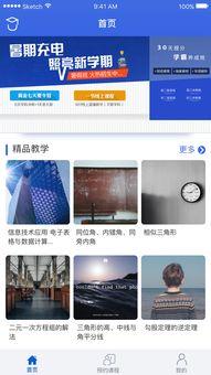 人之初手机在线视频,手机在线视频，开启全新视听体验之旅