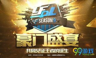 极品盛宴首页在线视频,揭秘极品盛宴首页在线视频的精彩瞬间