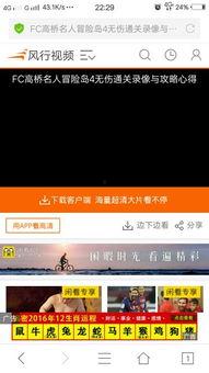 样存在线视频,深度解析样存在线视频的精彩瞬间