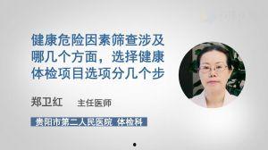 尚医健康名医在线视频,权威专家视频解读，健康知识一网打尽