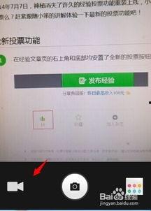 微博插入在线视频