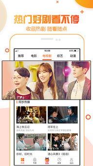 极速影院在线视频,畅享在线视频的极致体验之旅